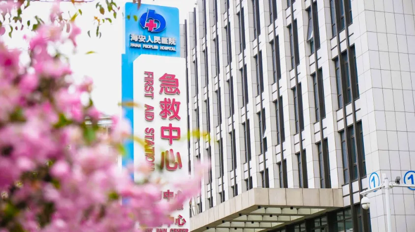 院容院貌2.png