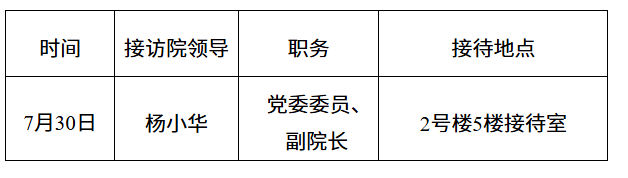 1753085717099.png
