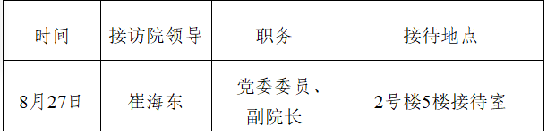 bf06e56a-fd8a-4df1-910f-d3a3b2d33f66.png